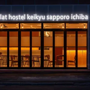  旅馆 Plat Keikyu Ichiba